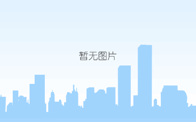 第三方收单机构